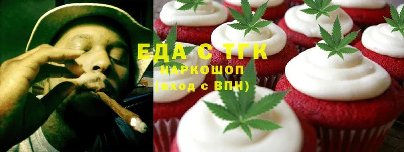 blacksprut зеркало  Шуя  Cannafood конопля 