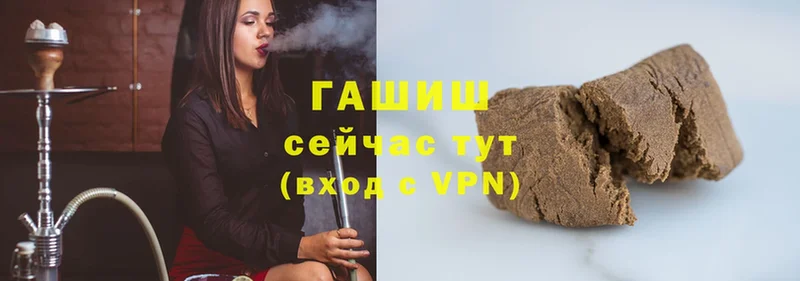 ГАШИШ Cannabis  площадка какой сайт  Шуя 