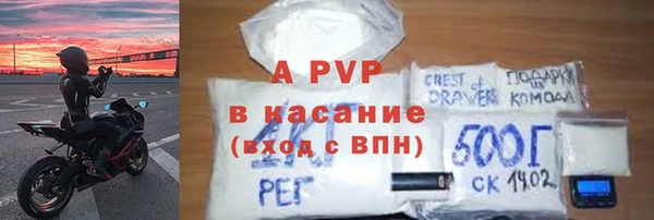 ALPHA-PVP Беломорск